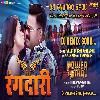Rangdari Pawan Singh dj remix songs instgram trending dj anurag babu jaunpur